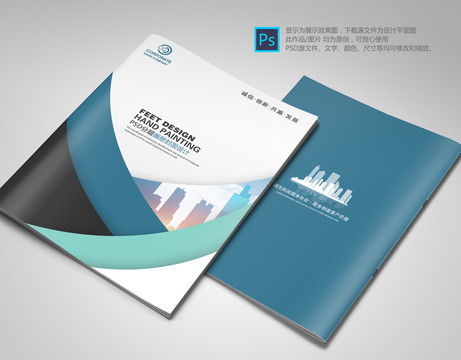 高效軟件開發(fā)產(chǎn)品畫冊設(shè)計模板 助力品牌推廣與市場溝通