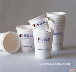 供應(yīng)北海定制環(huán)保紙杯——9盎司環(huán)保廣告紙杯加工廠與軟件開發(fā)服務(wù)