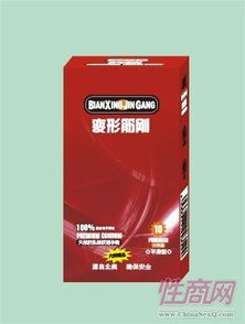 攜手變形筋剛安全套與信息安全軟件開(kāi)發(fā)，共創(chuàng)代理合作新機(jī)遇